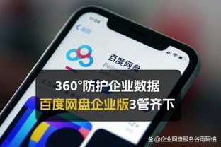 必威国际登录平台app下载官网截图0